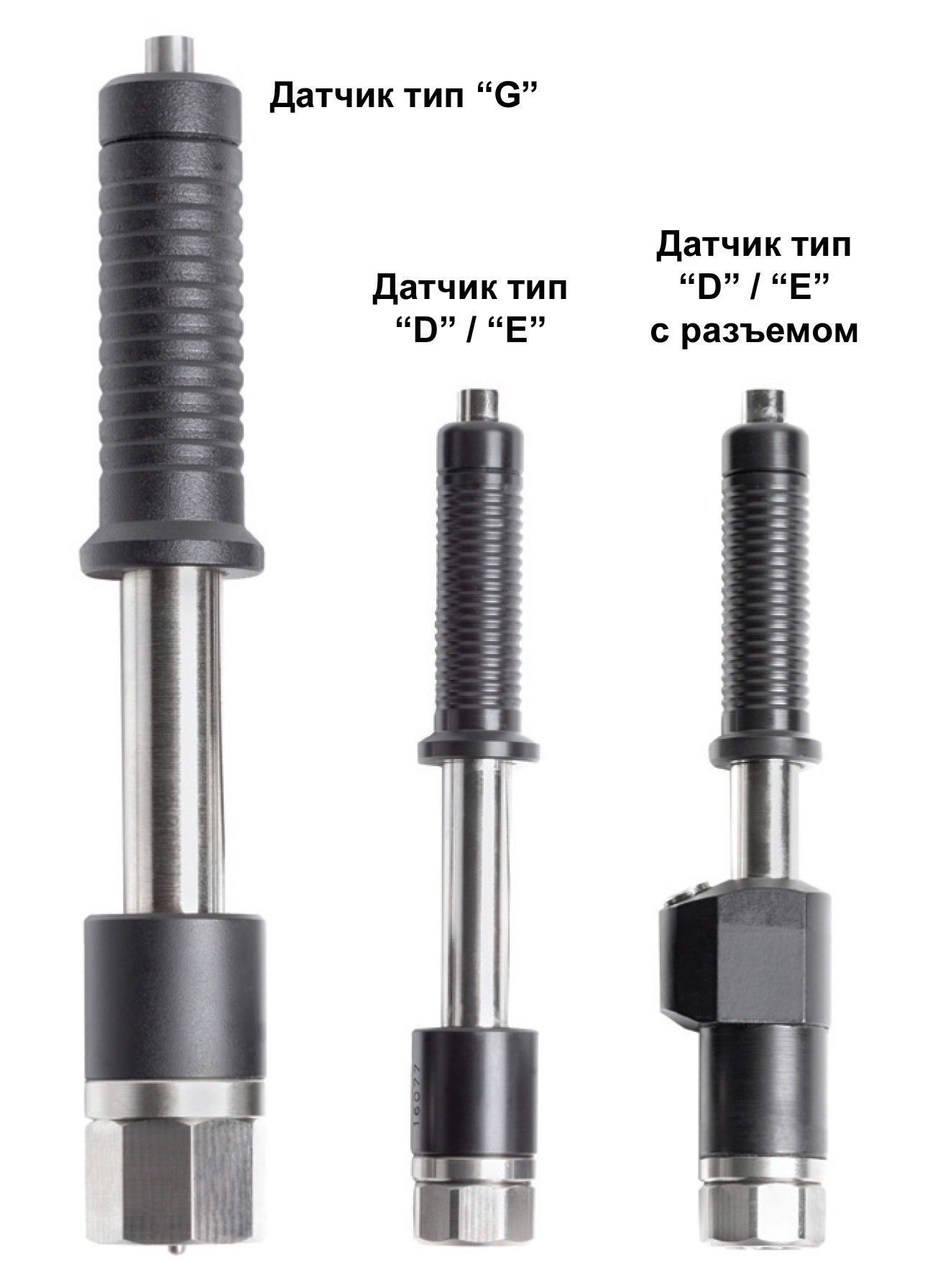 Ультразвуковой твердомер ТКМ-459C “Универсальный”