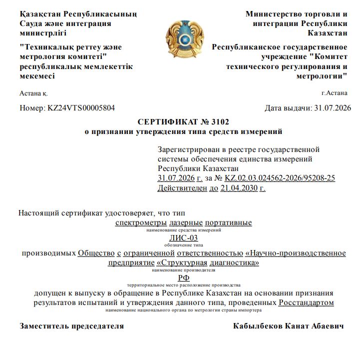 Снимок.JPG
