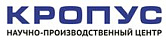 КРОПУС